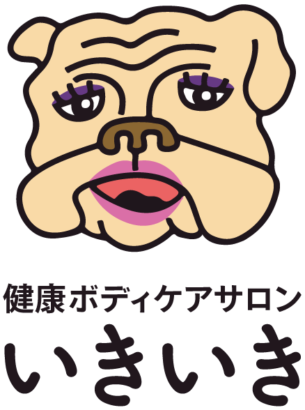 岡崎市の健康ボディケアサロンいきいきは痩身からフェイシャルエステ、メンズ脱毛まで受けられるサロンです